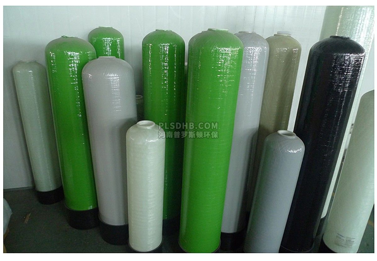 平顺彩色FRP玻璃钢过滤罐多介质过滤器配件